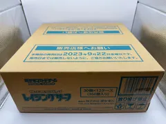 ポケモン スカーレット&バイオレット 強化拡張パック レイジングサーフ 12箱入り