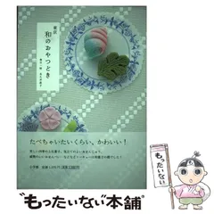 2024年最新】名久井直子の人気アイテム - メルカリ