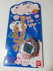 新品】たまごっち 玉緒っち 中村玉緒 玉緒っち TAMAOTCH 1998 - メルカリ