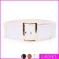 【新品・未使用】 サッシュベルト レディース 女性 婦人 太ベルト ワイド幅 ゴム 細見え シンプル 万能ベルト 太め おしゃれ 韓国 可愛い かわいい 高校生 大学生 キレイ目 綺麗 上品 ウエストマーク スクエア ホワイト 白 STY-61448-CPZ