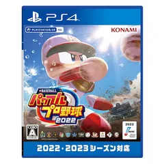 Playstation 4版 eBASEBALLパワフルプロ野球2022 0
