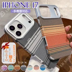 iphone17pro ケース iPhone用ケース 17air/17ProMax 専用ケース アイフォンケース 携帯ケース 超薄型 シリコンケース 対応iPhone 16plus/15/14proMax スマホ 保護カバー 耐衝撃 おしゃれ