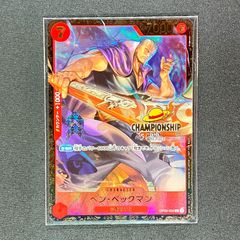 PSA10 音卿の精霊龍 ラフルル・ラブ 金トレジャー ラフルルラブ