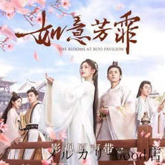 張哲瀚 Pandora 公式ポスター