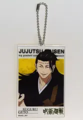 【中古】キーホルダー 夏油傑 アクリルビッグタグ 大交流展イラスト 「呪術廻戦 大交流展 後半 渋谷事変 at baseyard tokyo」