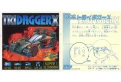2025年最新】トライダガー ステッカーの人気アイテム - メルカリ