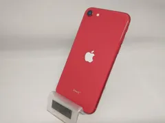 ジャンク品 Apple iPhone SE (第2世代) 赤 2025年最新】iphone se 第2世代 ジャンクの人気アイテム - メルカリ