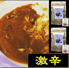 マジカルミステリー カレールウ (激辛) ４人前✖️2 ( カレールー のみ)