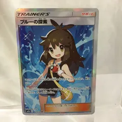 【三沢店*】ポケモンカードゲーム 「 ブルーの探索 」SR 061/054（スーパーレア）のサムネイル
