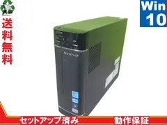 2024年最新】LENOVO 4746の人気アイテム - メルカリ