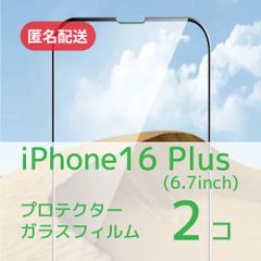 枝毛防止・艶出しスプレー】アルガノミクス・ツヤプラス 140g