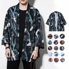 鶴柄 夏服 半被 おしゃれ 夏祭り 七分袖 和風 甚平 カーディガン 羽織 はっぴ 着物 甚平風 花火大会 鶴柄 メンズ 浴衣 5ZOh762