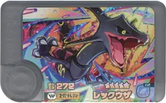 【中古】ポケモンフレンダ 1-3-W02[グレード5]：レックウザ