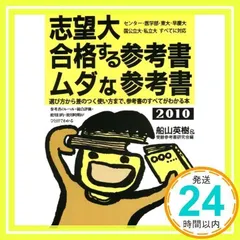 2025年最新】船山英樹の人気アイテム - メルカリ