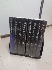 全知的な読者の視点から 88点まとめ売り
