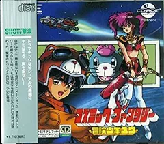 2025年最新】コズミックファンタジー4の人気アイテム - メルカリ