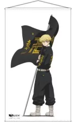 【中古】タペストリー(大型) E.松野千冬 等身大タペストリー 「東京リベンジャーズ」