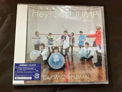 T002 新品CD COSMIC☆HUMAN (初回限定盤1) (CD+DVD) Hey! Say! JUMP