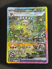 2025年最新】リーフィアex 200/187の人気アイテム - メルカリ