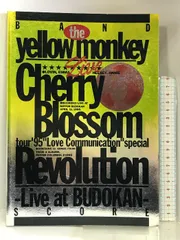 THE YELLOW MONKEY・cherry blossom revolut （BS) スコアーハウス - メルカリ