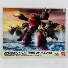 中古 プラモデル 機動戦士ガンダム UC水陸両用モビルスーツセット HG 1/144 2017年製 【714】 中古 プラモデル 機動戦士ガンダム 水陸両用モビルスーツセット