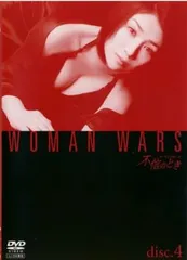 Amazon.co.jp: 不信のとき~ウーマン・ウォーズ~ DVDBOX : 米倉