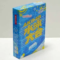 2025年最新】AKB水泳大会 DVDの人気アイテム - メルカリ