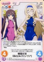 [중고]카오스 IS-T18[T]:전투 실연[스즈네]&[세실리아]