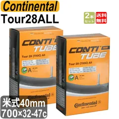2024年最新】2本セット コンチネンタル Continental Tour28 All 700×32/47c チューブ 仏式バルブ 32-622/47-6の人気アイテム  - メルカリ