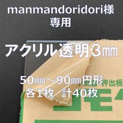 スチレンボード Amazon | スチレンボード（片面粘着パネル）発泡ポリスチレン