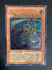 2025年最新】レインボードラゴン レリーフの人気アイテム - メルカリ