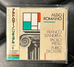 【帯付きCD】アルド・ロマーノ「リチュアル」Aldo Romano