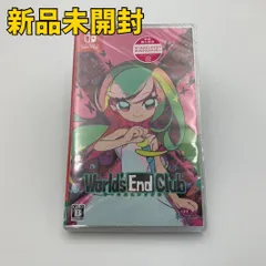 【Switchソフト】ワールズエンドクラブ