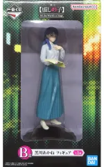 【中古】フィギュア 黒川あかね 「一番くじ 推しの子 All the World’s a Stage.」 B賞 フィギュア