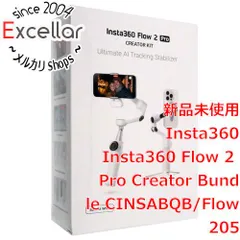 未使用品・箱 開封のみ ☆ Insta360 Flow 2 Pro ☆ 通常版 Insta360 Flow 2 Pro 通常版 ホワイト - メルカリ