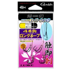 2025年最新】ラグゼ 桜幻の人気アイテム - メルカリ