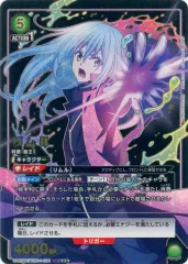 2025年最新】リムル ユニオンアリーナの人気アイテム - メルカリ