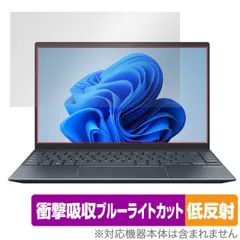 2025年最新】ASUS zenbook 14 um425の人気アイテム - メルカリ
