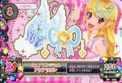 【中古】アイカツDCD SP-005：ピュアエンジェルアクアリボン/星宮いちご