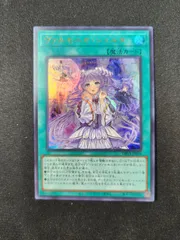 2025年最新】ヴァルモニカ スリーブの人気アイテム - メルカリ