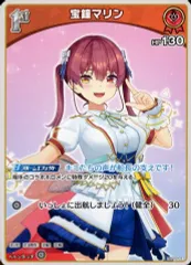 2025年最新】クインテットスペクトラム 宝鐘マリンの人気