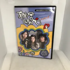 2024年最新】雑居時代 DVD BOXの人気アイテム - メルカリ