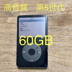 iPod 第5世代 60GB