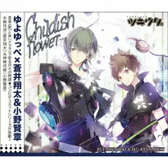 LOiD-02 post rock wowaka ゆよゆっぺ 同人 CD LOiD-02 post rock wowaka ゆよゆっぺ 同人 CD CD