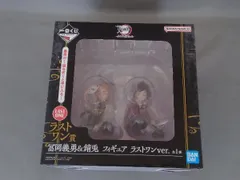 未開封品 ラストワン賞 冨岡義勇&錆兎 ラストワンver. 一番くじ 鬼滅の刃 ~ふめつのきずな 弐~ 鬼滅の刃