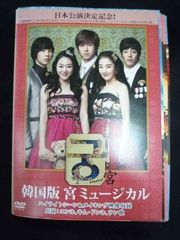 宮(クン)～Love in Palace DVD-BOX〈8枚組〉 - メルカリ