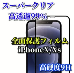 2026年最新】iphonexsmax 本体の人気アイテム - メルカリ