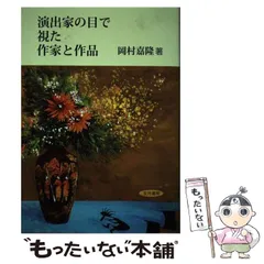 2024年最新】友月書房の人気アイテム - メルカリ