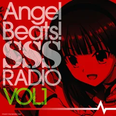 【中古CD】ラジオCD Angel Beats! SSS(死んだ 世界 戦線)RADIO vol.1 /タブリエ・コミュニケーションズ / /K1102-250607J-3318 /4560395850063のサムネイル