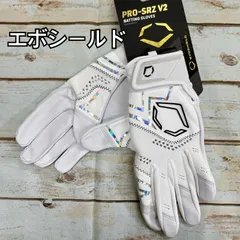 2025年最新】エボシールド バッティング手袋の人気アイテム